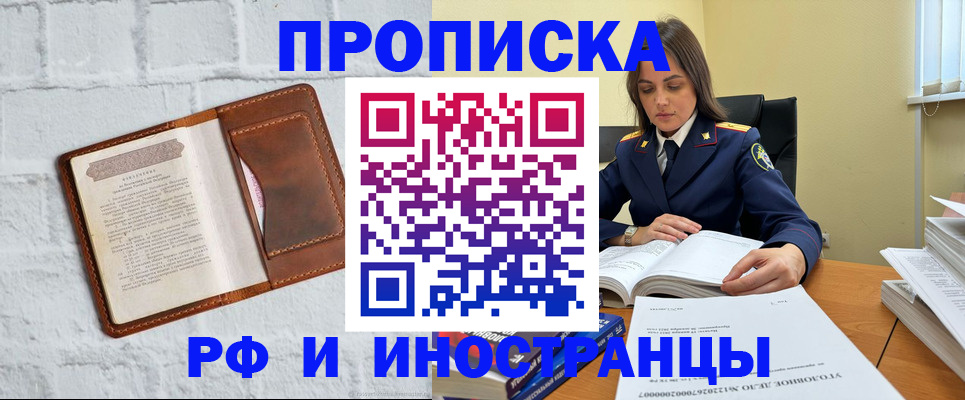 найти адрес прописки в Кимрах